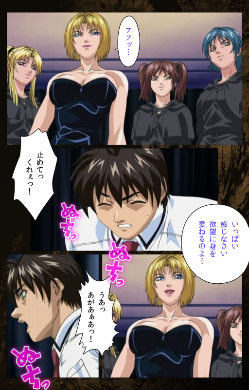 [Active] [Full Color seijin ban] Bible Black kanzenhan_419