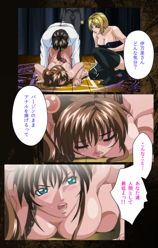 [Active] [Full Color seijin ban] Bible Black kanzenhan_427