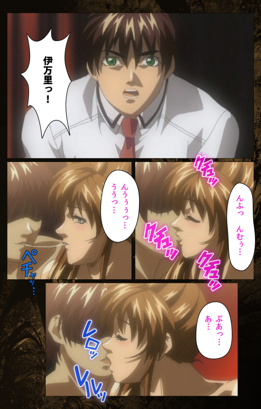 [Active] [Full Color seijin ban] Bible Black kanzenhan_435