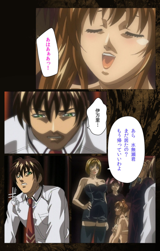[Active] [Full Color seijin ban] Bible Black kanzenhan_437