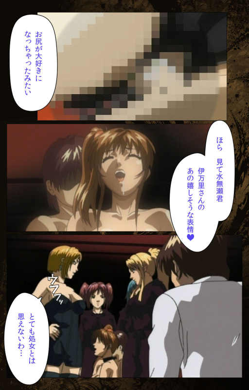 [Active] [Full Color seijin ban] Bible Black kanzenhan_439