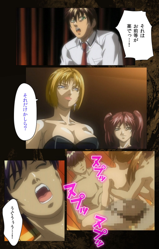 [Active] [Full Color seijin ban] Bible Black kanzenhan_440