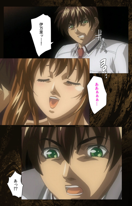 [Active] [Full Color seijin ban] Bible Black kanzenhan_442