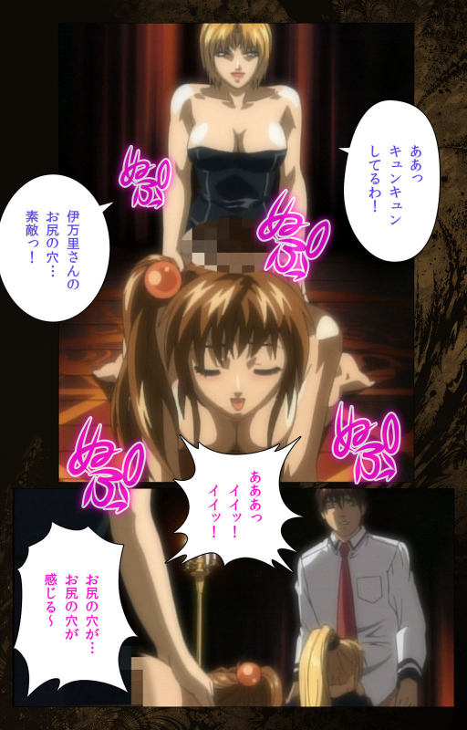 [Active] [Full Color seijin ban] Bible Black kanzenhan_448