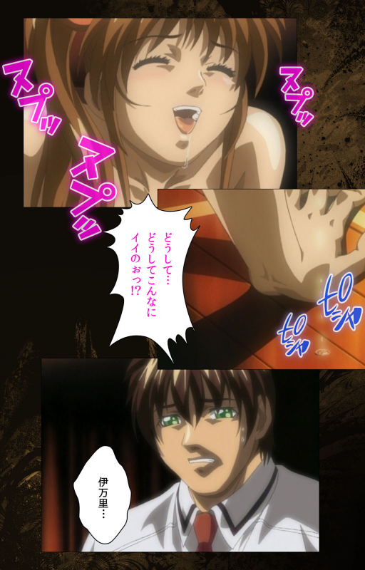 [Active] [Full Color seijin ban] Bible Black kanzenhan_449