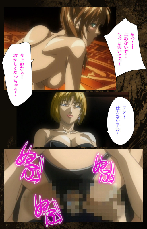 [Active] [Full Color seijin ban] Bible Black kanzenhan_451