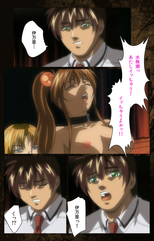 [Active] [Full Color seijin ban] Bible Black kanzenhan_454