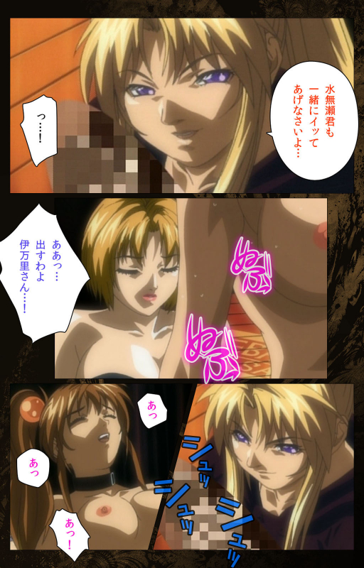 [Active] [Full Color seijin ban] Bible Black kanzenhan_455