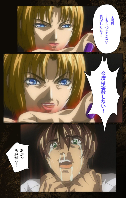 [Active] [Full Color seijin ban] Bible Black kanzenhan_461