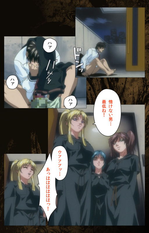 [Active] [Full Color seijin ban] Bible Black kanzenhan_462