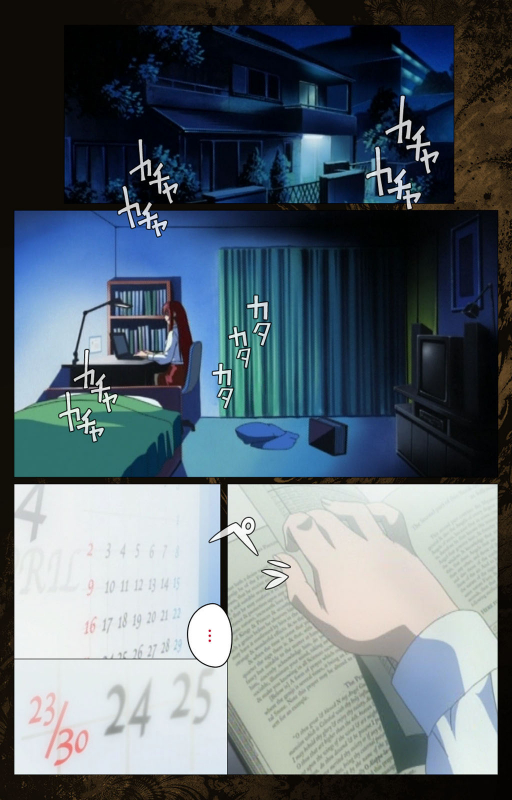 [Active] [Full Color seijin ban] Bible Black kanzenhan_463