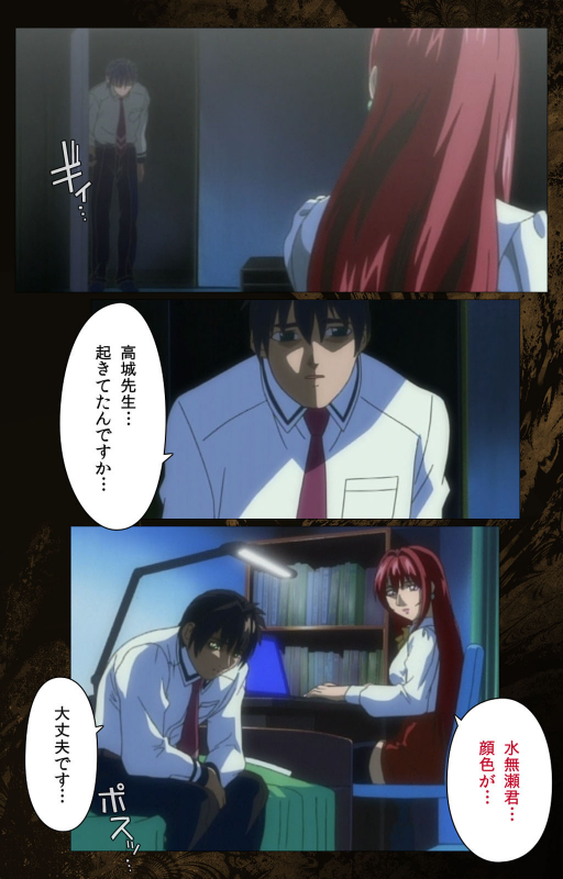 [Active] [Full Color seijin ban] Bible Black kanzenhan_466