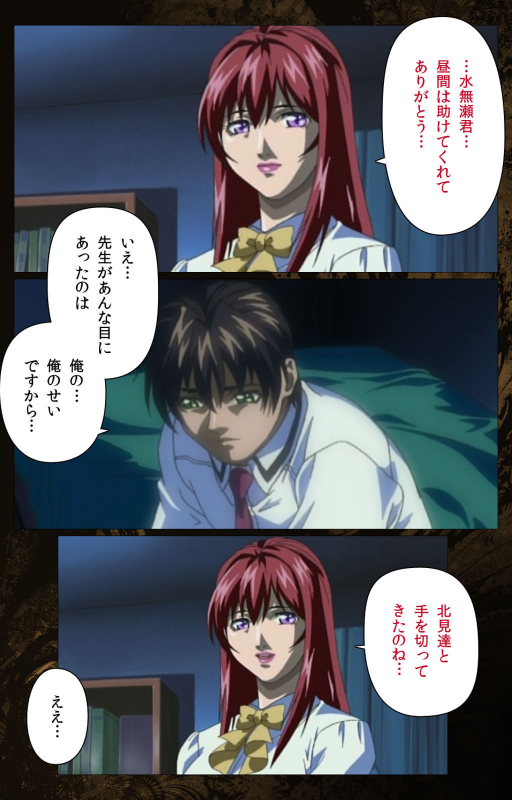 [Active] [Full Color seijin ban] Bible Black kanzenhan_467