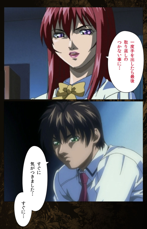 [Active] [Full Color seijin ban] Bible Black kanzenhan_469