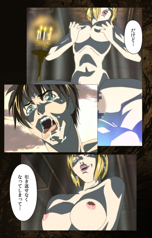 [Active] [Full Color seijin ban] Bible Black kanzenhan_471