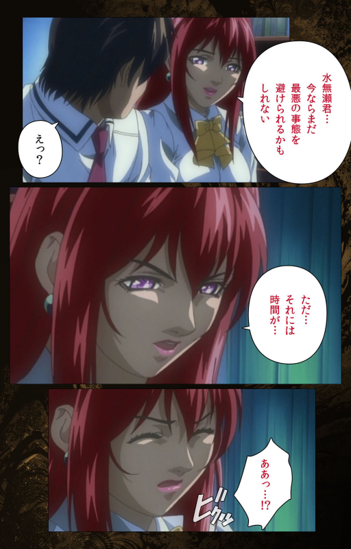 [Active] [Full Color seijin ban] Bible Black kanzenhan_479