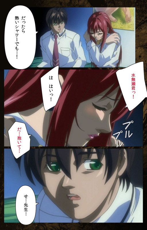 [Active] [Full Color seijin ban] Bible Black kanzenhan_481