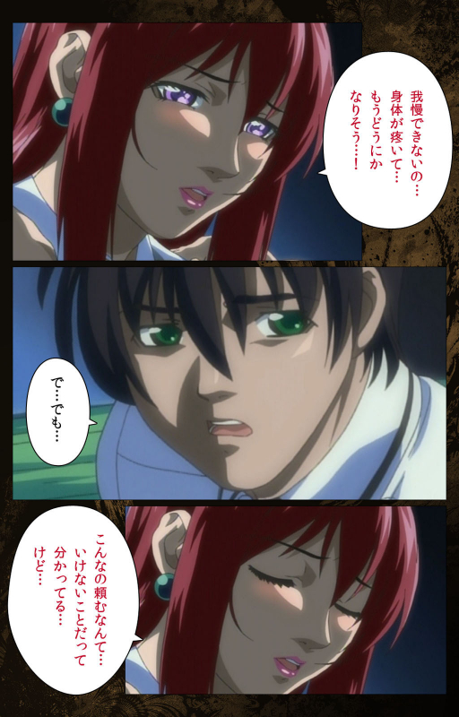 [Active] [Full Color seijin ban] Bible Black kanzenhan_482