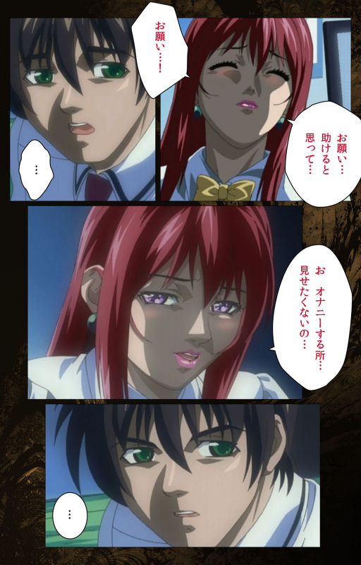 [Active] [Full Color seijin ban] Bible Black kanzenhan_484