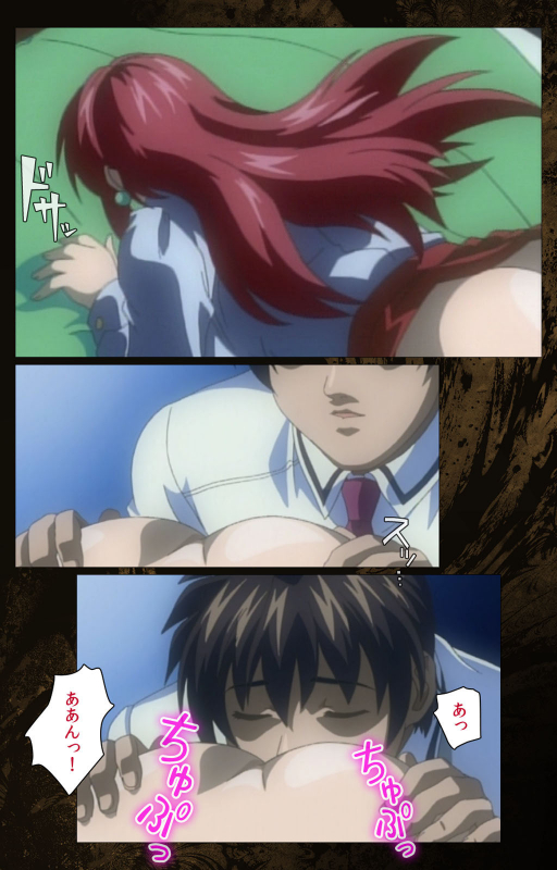 [Active] [Full Color seijin ban] Bible Black kanzenhan_485