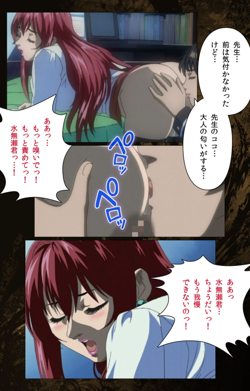 [Active] [Full Color seijin ban] Bible Black kanzenhan_487