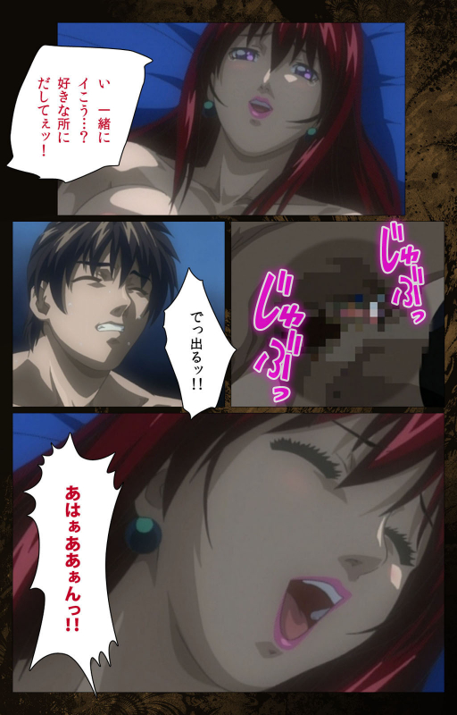 [Active] [Full Color seijin ban] Bible Black kanzenhan_493