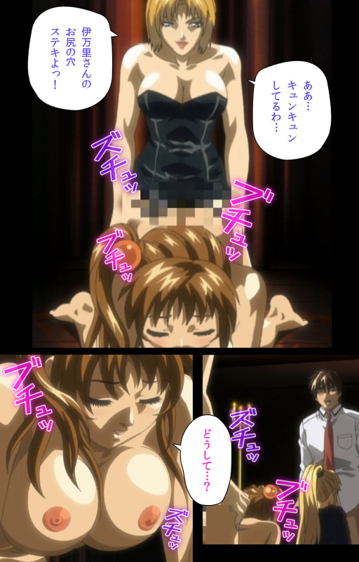 [Active] [Full Color seijin ban] Bible Black kanzenhan_503