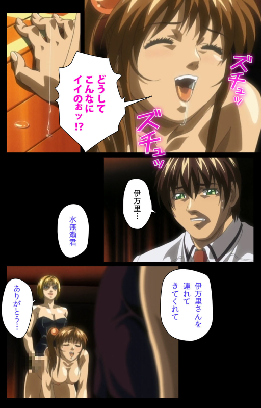 [Active] [Full Color seijin ban] Bible Black kanzenhan_504
