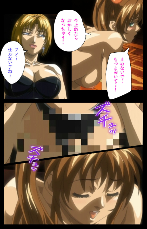 [Active] [Full Color seijin ban] Bible Black kanzenhan_506