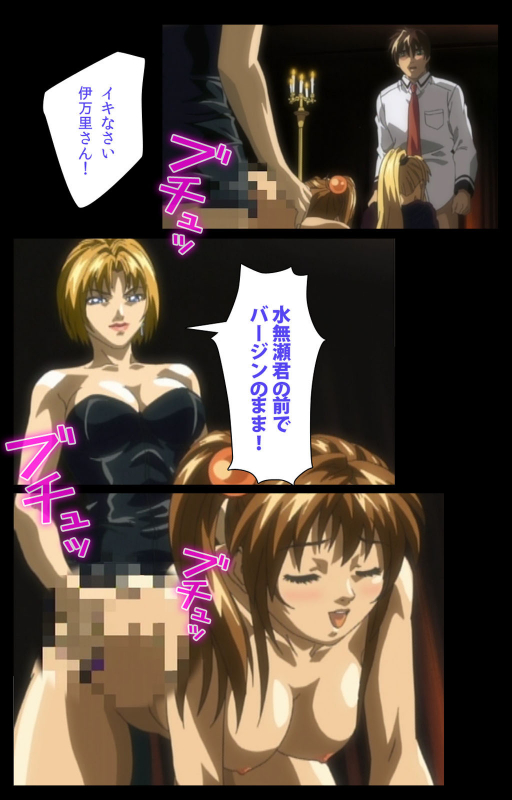 [Active] [Full Color seijin ban] Bible Black kanzenhan_507