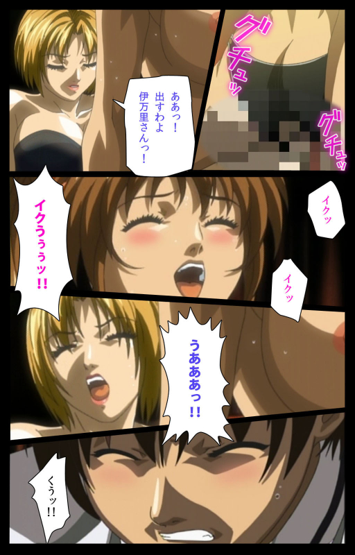 [Active] [Full Color seijin ban] Bible Black kanzenhan_511