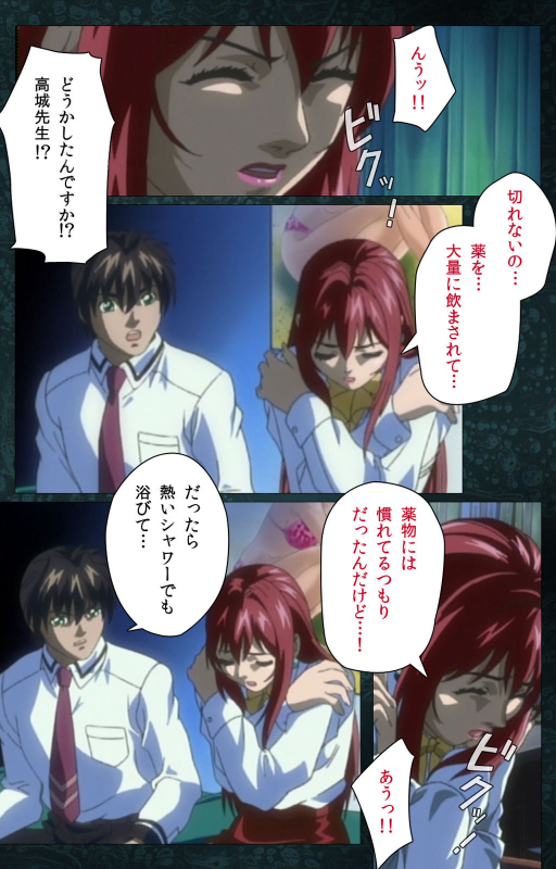 [Active] [Full Color seijin ban] Bible Black kanzenhan_514