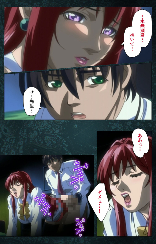 [Active] [Full Color seijin ban] Bible Black kanzenhan_515