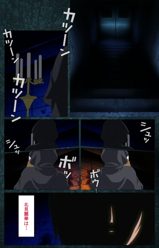 [Active] [Full Color seijin ban] Bible Black kanzenhan_520