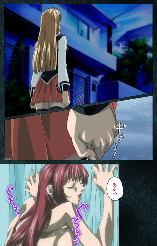 [Active] [Full Color seijin ban] Bible Black kanzenhan_530