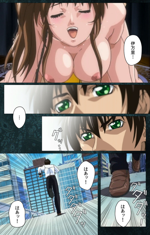 [Active] [Full Color seijin ban] Bible Black kanzenhan_535