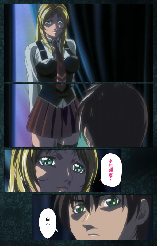 [Active] [Full Color seijin ban] Bible Black kanzenhan_538