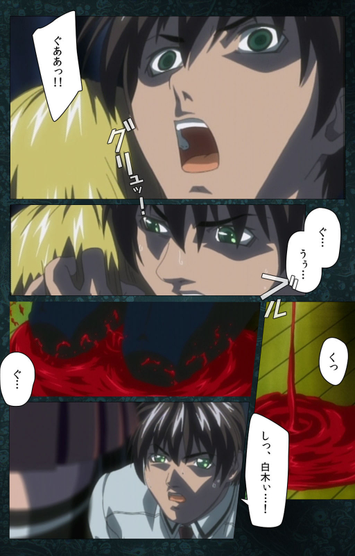 [Active] [Full Color seijin ban] Bible Black kanzenhan_540