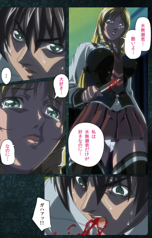 [Active] [Full Color seijin ban] Bible Black kanzenhan_541