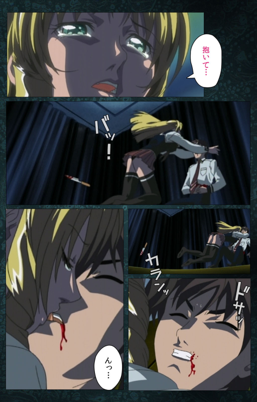 [Active] [Full Color seijin ban] Bible Black kanzenhan_544