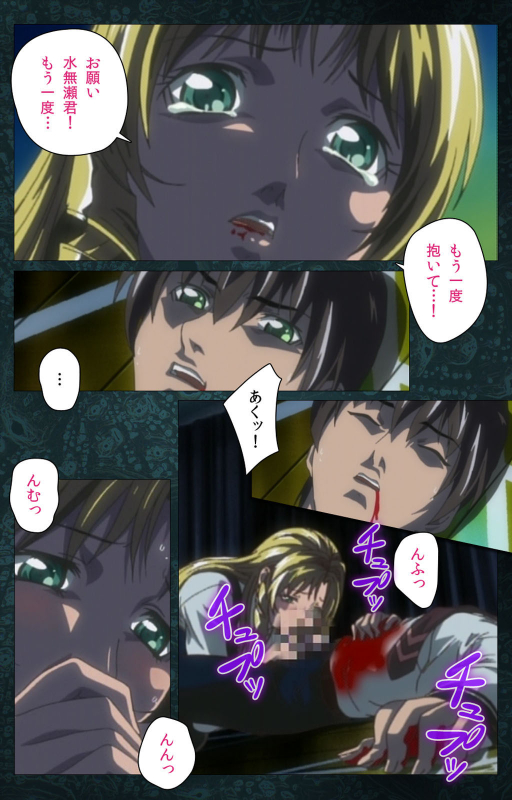 [Active] [Full Color seijin ban] Bible Black kanzenhan_545