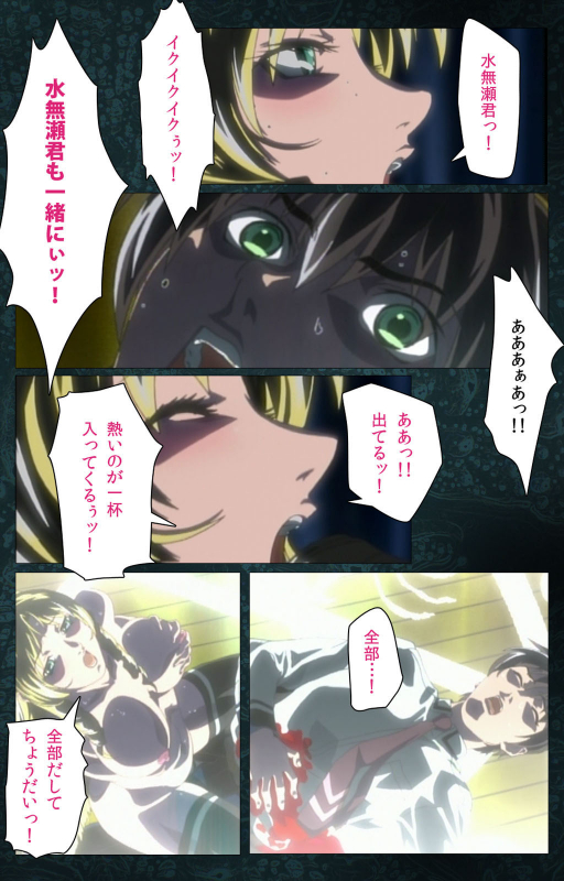 [Active] [Full Color seijin ban] Bible Black kanzenhan_553