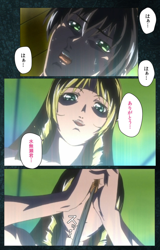 [Active] [Full Color seijin ban] Bible Black kanzenhan_554