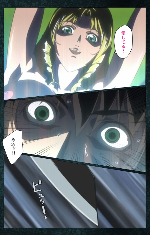 [Active] [Full Color seijin ban] Bible Black kanzenhan_555