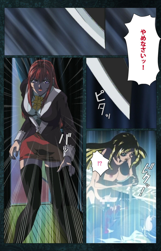 [Active] [Full Color seijin ban] Bible Black kanzenhan_556