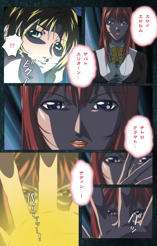 [Active] [Full Color seijin ban] Bible Black kanzenhan_557