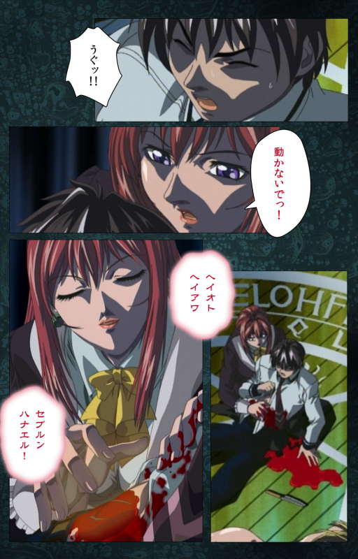 [Active] [Full Color seijin ban] Bible Black kanzenhan_560