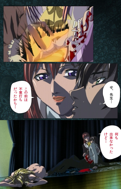 [Active] [Full Color seijin ban] Bible Black kanzenhan_561