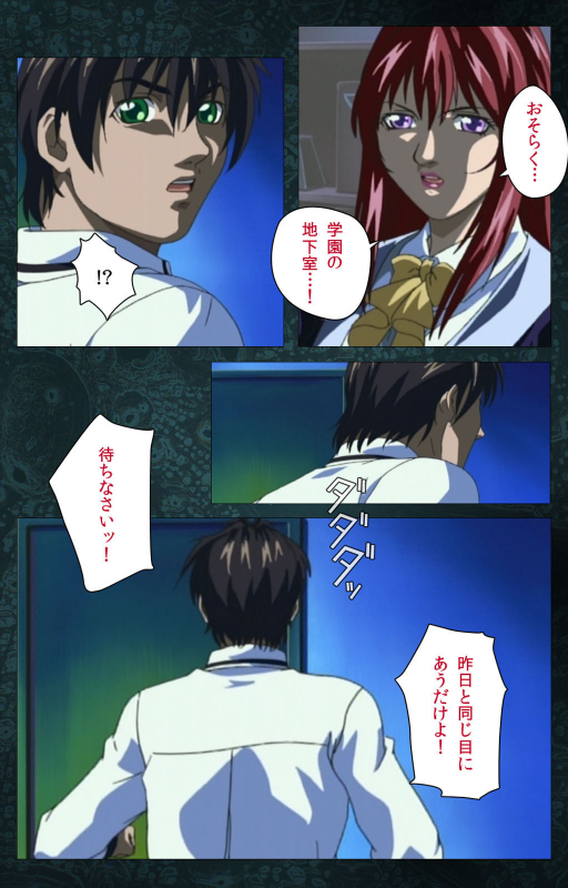 [Active] [Full Color seijin ban] Bible Black kanzenhan_572