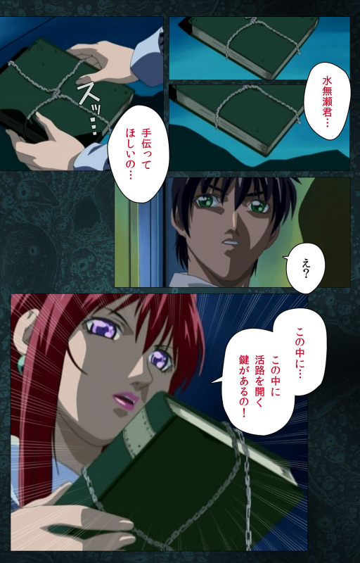 [Active] [Full Color seijin ban] Bible Black kanzenhan_574